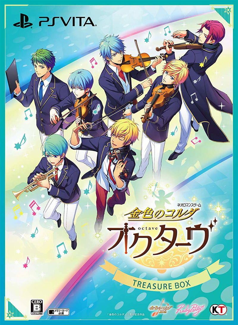 Kiniro no Corda: Octave (Treasure Box) [Limited Edition] image 1