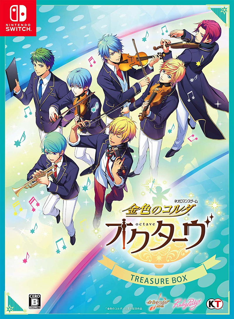 Kiniro no Corda: Octave (Treasure Box) [Limited Edition] image 1