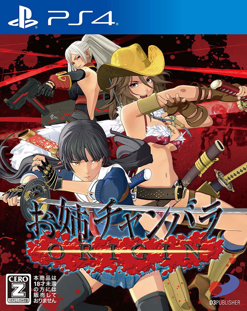 Onechanbara Origin for PlayStation - Main Image