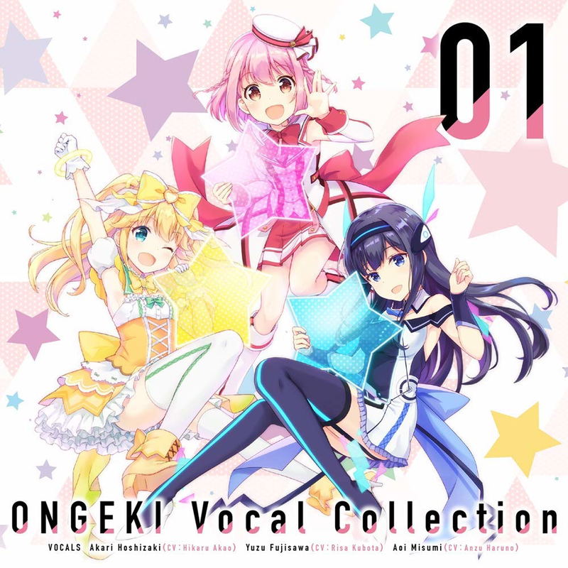 ONGEKI Vocal Collection 01 image 1