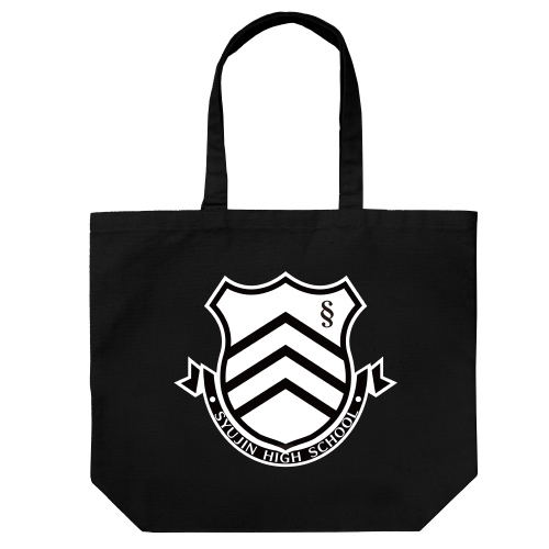 Persona 5 - Shujin/Syujin Academy Large Tote Bag Black image 1