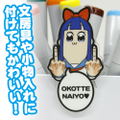 Pop Team Epic Acrylic Pyocotte - Pipimi thumbnail 2