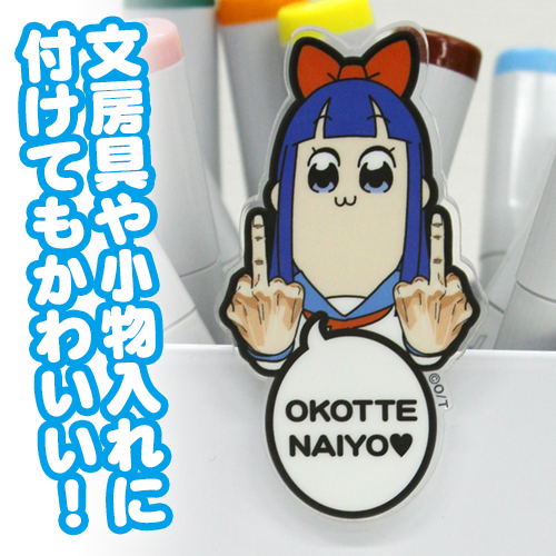 Pop Team Epic Acrylic Pyocotte - Pipimi image 2