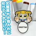 Pop Team Epic Acrylic Pyocotte - Popuko thumbnail 2