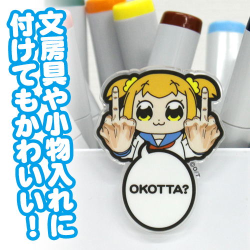 Pop Team Epic Acrylic Pyocotte - Popuko image 2