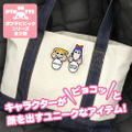 Pop Team Epic Acrylic Pyocotte - Popuko thumbnail 3