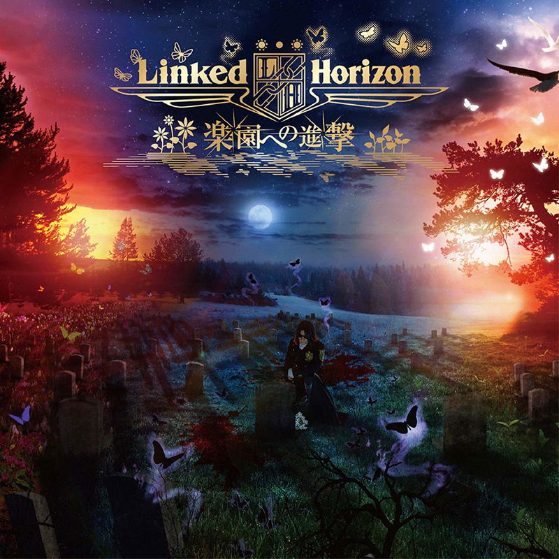 Rakuen E No Shingeki [CD+Blu-ray Limited Edition] image 1