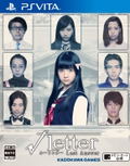 Root Letter: Last Answer thumbnail 1