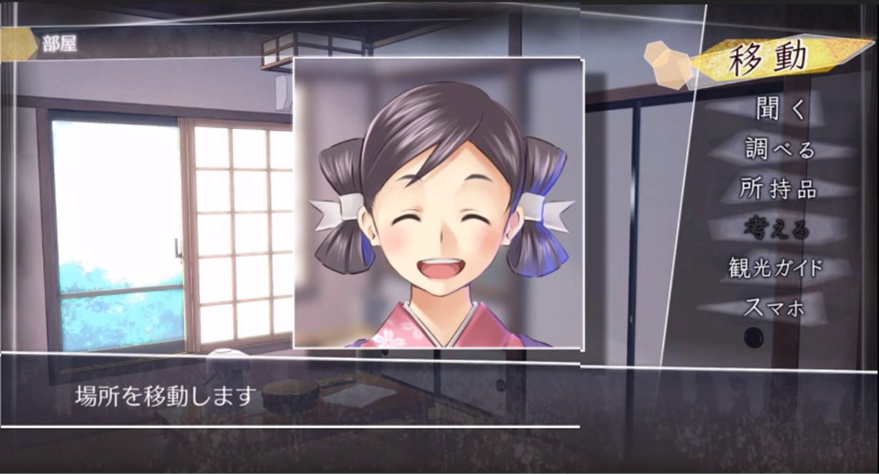 Root Letter: Last Answer for PlayStation Vita
