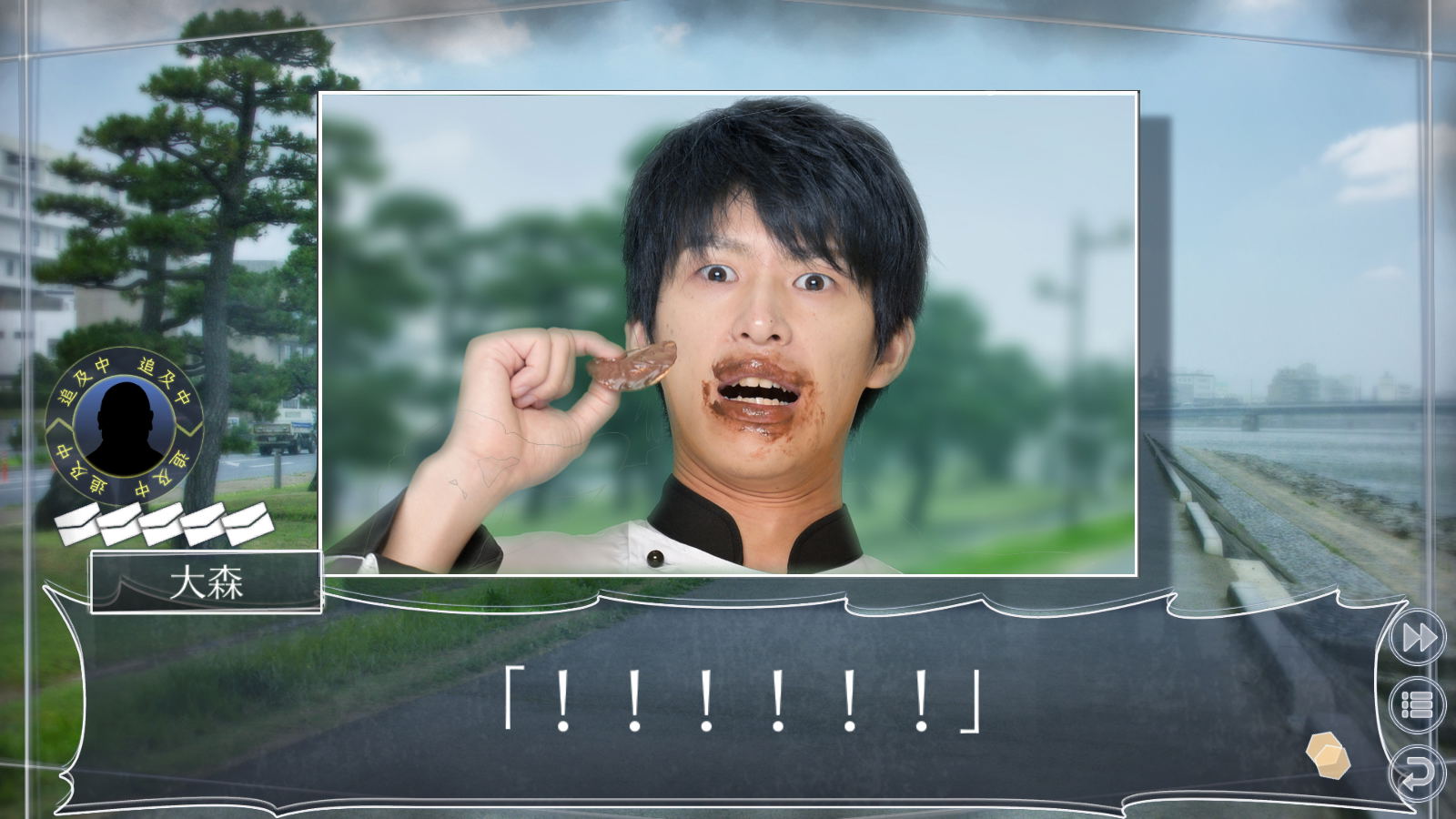 Root Letter: Last Answer for PlayStation Vita