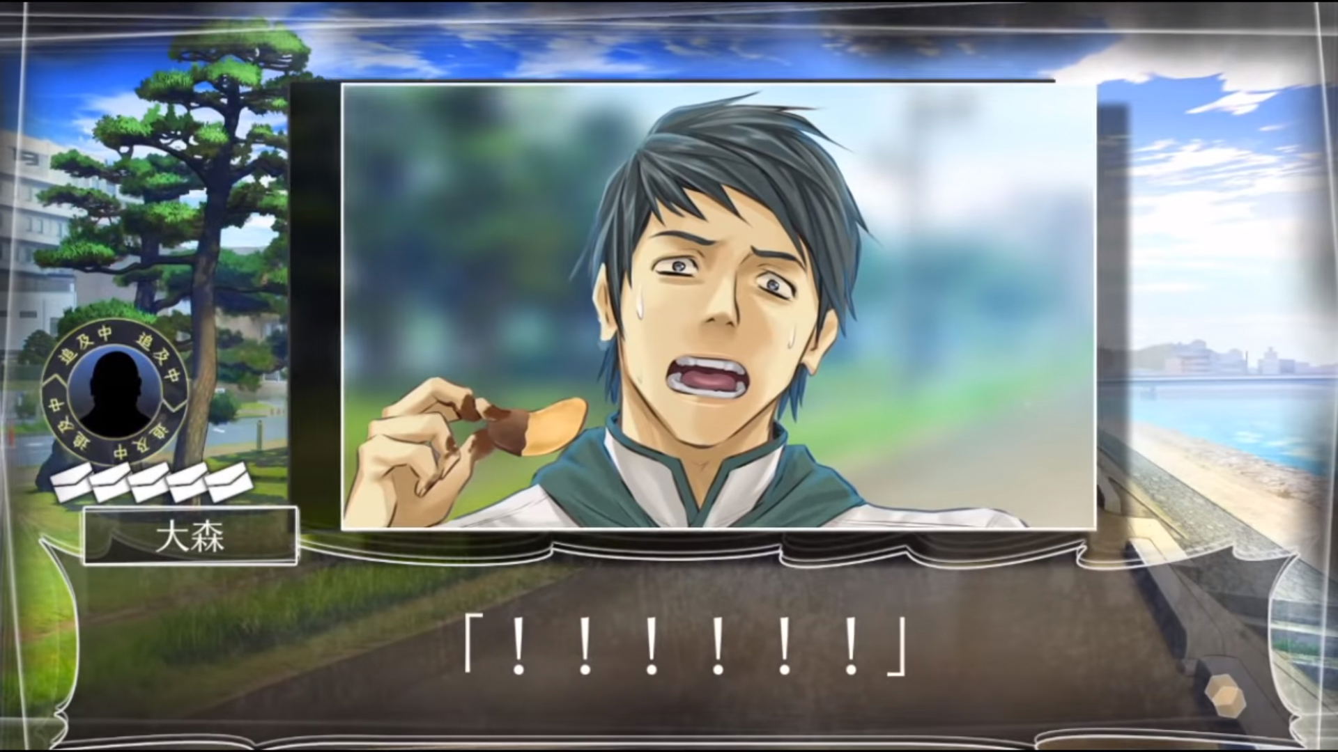 Root Letter: Last Answer for PlayStation Vita