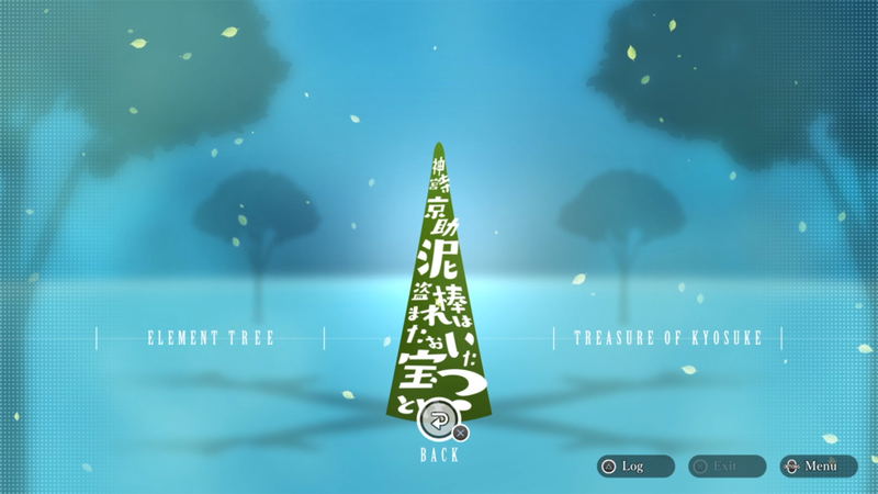 Daedalus: The Awakening of Golden Jazz [Limited Edition] image 3