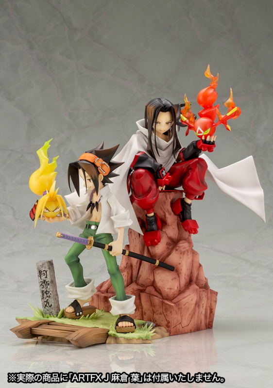 ARTFX J Shaman King 1/8 Scale Pre-Painted Figure Hao (Re-run) image 11