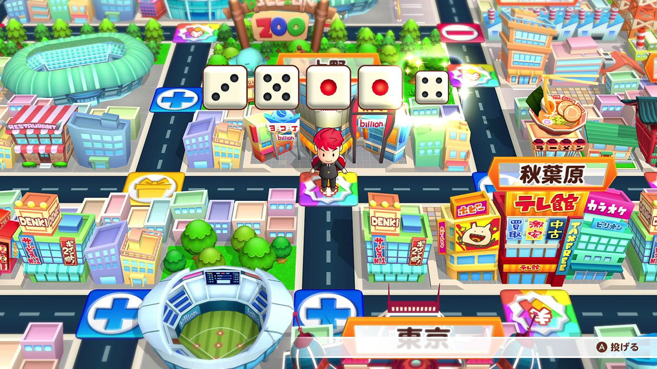Billion Road for Nintendo Switch, Nintendo Switch 2