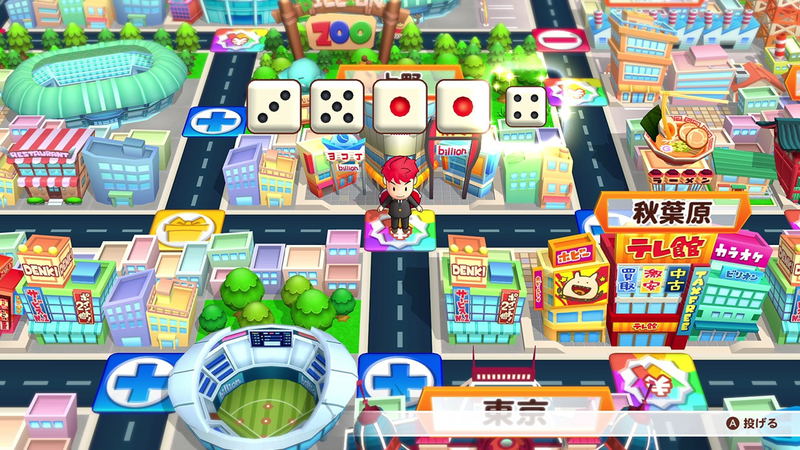 Billion Road image 3