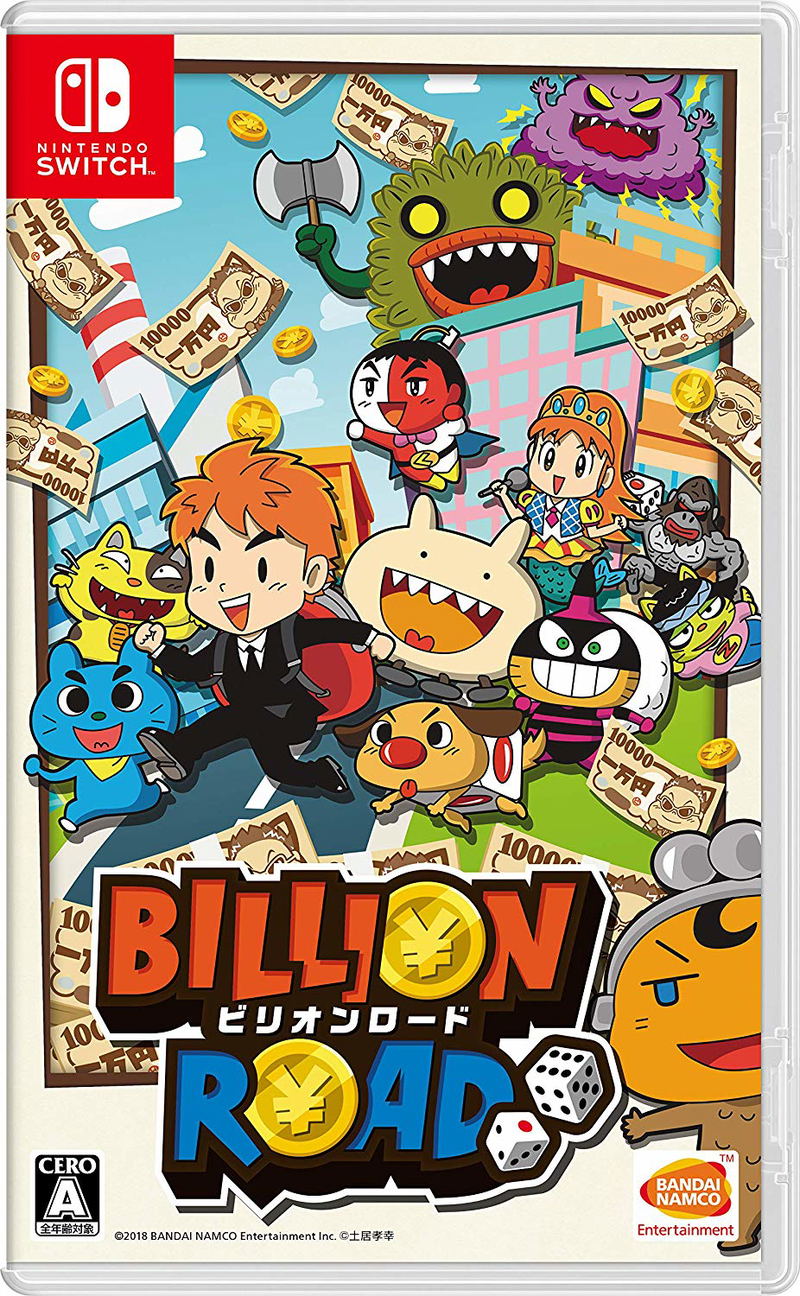 Billion Road image 1