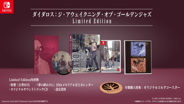 Daedalus: The Awakening of Golden Jazz [Limited Edition] image 1