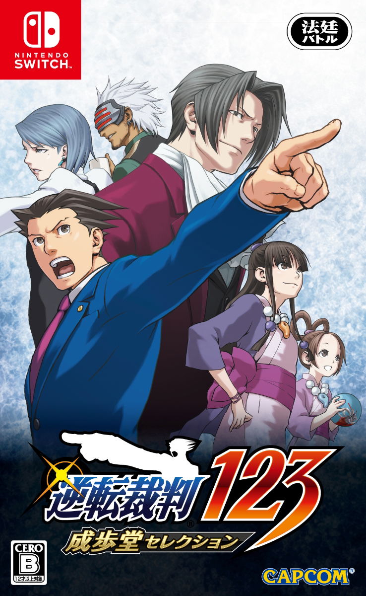 Phoenix Wright: Ace Attorney Trilogy (Multi-Language) for Nintendo