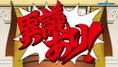 Phoenix Wright: Ace Attorney Trilogy (Multi-Language) thumbnail 2