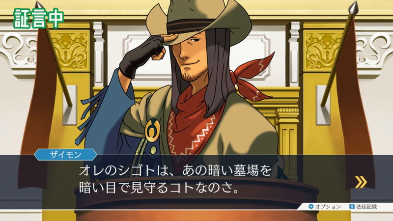 Phoenix Wright: Ace Attorney Trilogy (Multi-Language) image 3