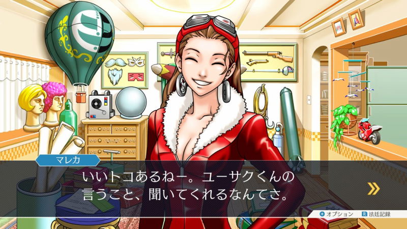Phoenix Wright: Ace Attorney Trilogy (Multi-Language) image 5