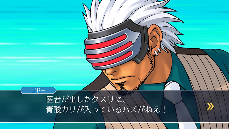 Phoenix Wright: Ace Attorney Trilogy (Multi-Language) image 10