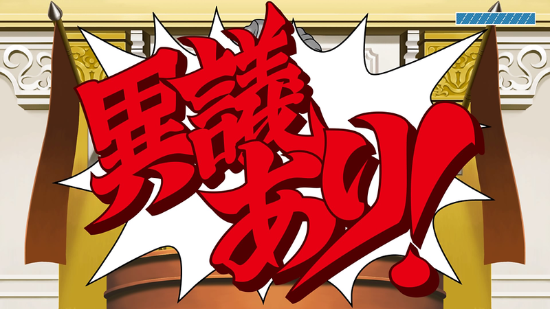 Phoenix Wright: Ace Attorney Trilogy (Multi-Language) image 5
