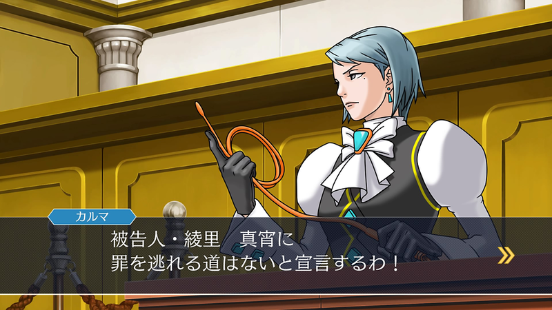 Phoenix Wright: Ace Attorney Trilogy (Multi-Language) image 7