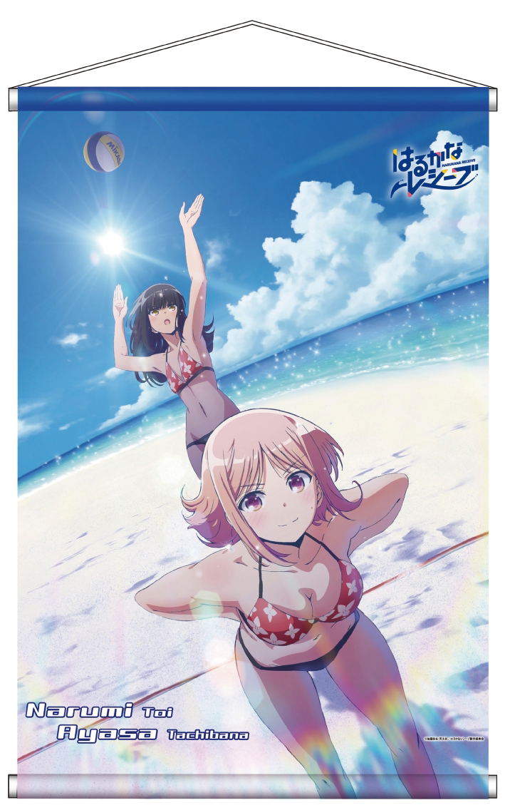 Harukana Receive B2 Wall Scroll: Naruaya Pair image 1