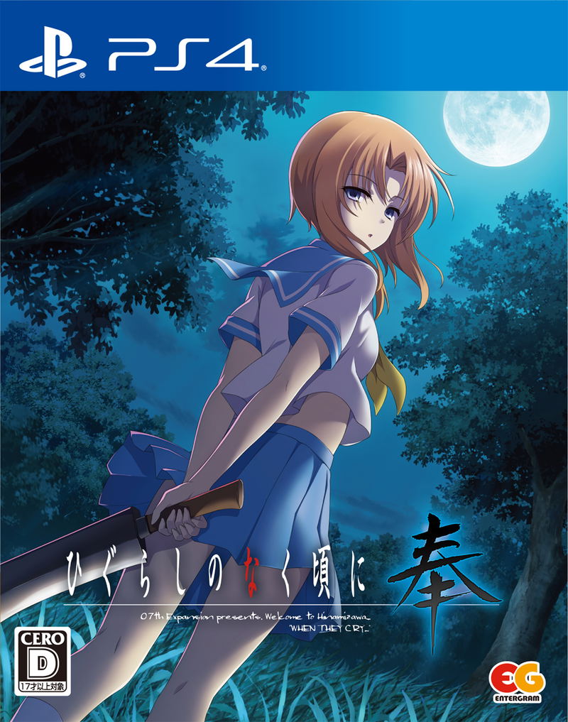 Higurashi No Naku Koro Ni Hou | Higurashi Visual Novel | kegavrn.ru