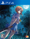 Higurashi no Naku Koro ni Hou thumbnail 1