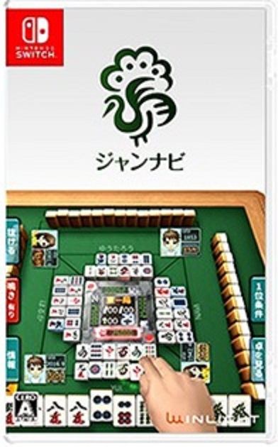 Jang-Navi Mahjong Online Nintendo Switch 2018 Japanese Factory Sealed