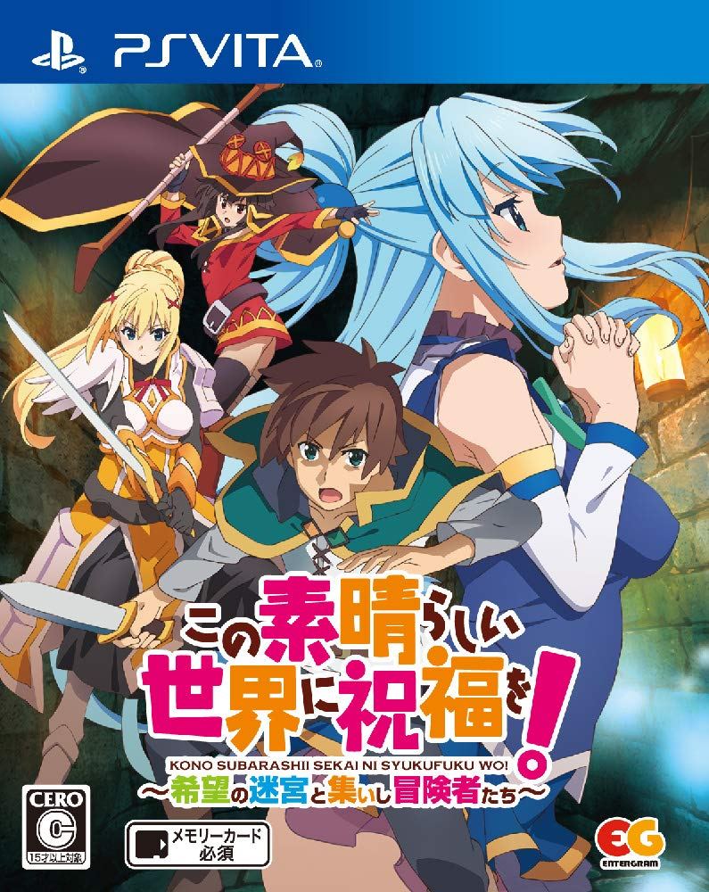 Kono Subarashii Sekai ni Shukufuku wo! Kono Yokubukai Game ni Shinpan Wo!  [Limited Edition] for PlayStation Vita