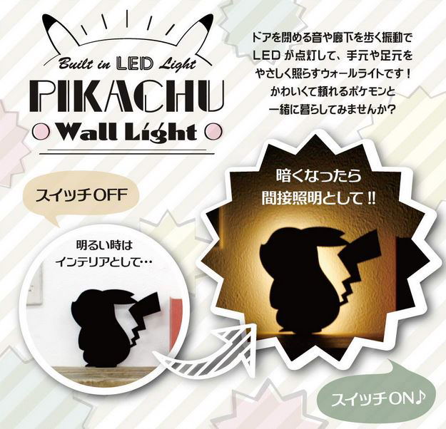 Pokemon Built in LED Light - Pikachu Wall Light image 7