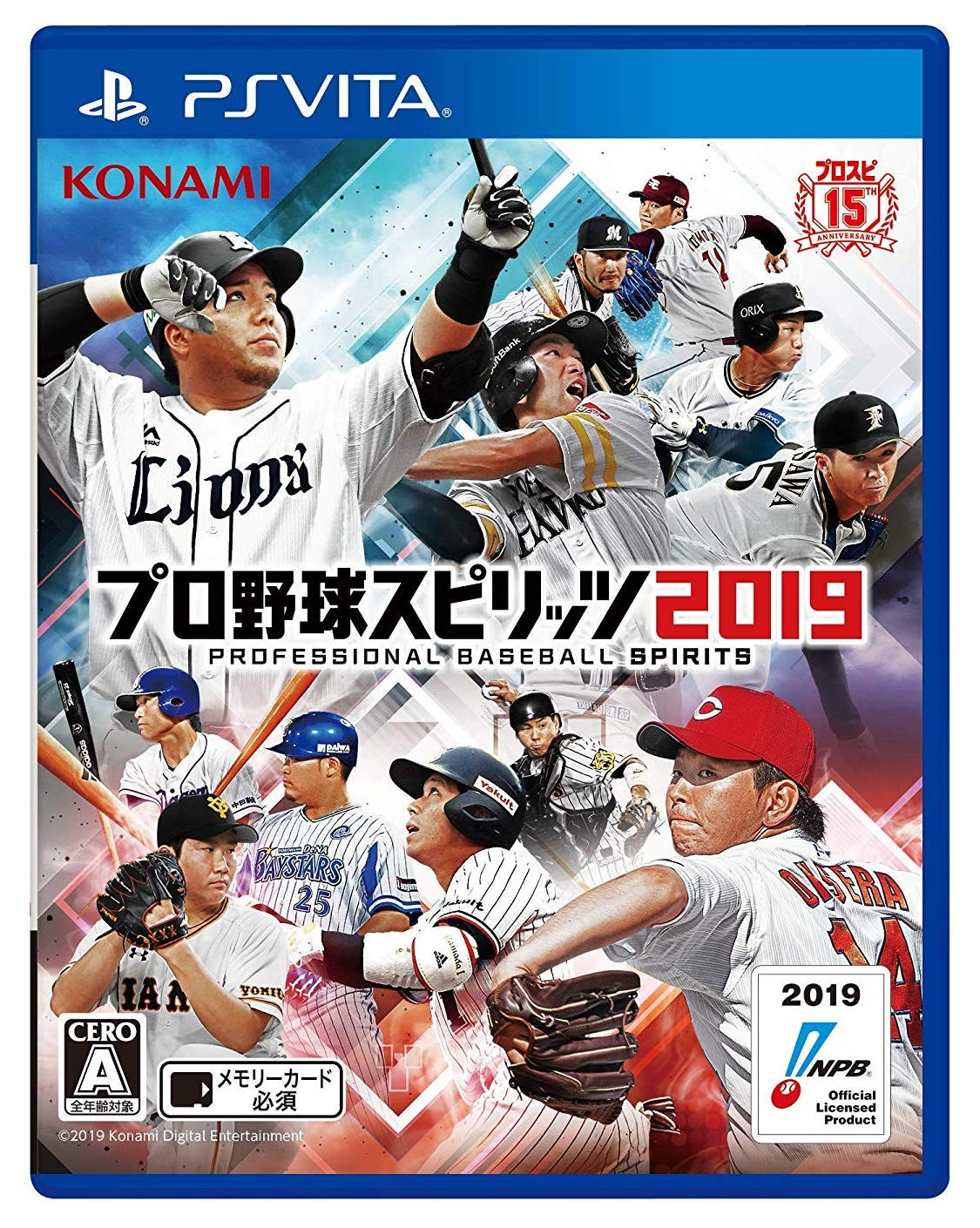 Pro Yakyuu Spirits 2019 — Import Game Deal