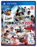 Pro Yakyuu Spirits 2019 thumbnail 1