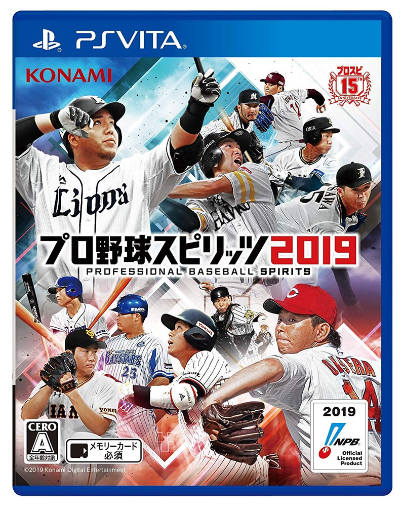 Pro Yakyuu Spirits 2019 image 1