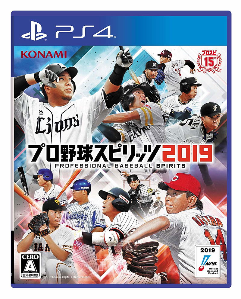 Pro Yakyuu Spirits 2019 image 1