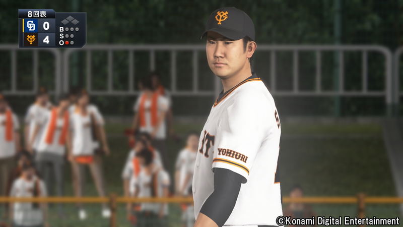 Pro Yakyuu Spirits 2019 image 10