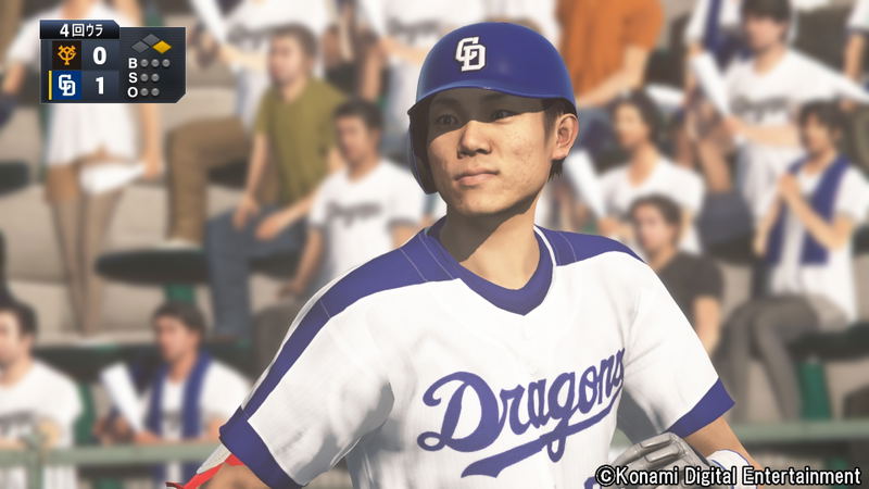 Pro Yakyuu Spirits 2019 image 9