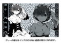 Re:Zero - Starting Life In Another World - DokiDoki Rem Glass thumbnail 2