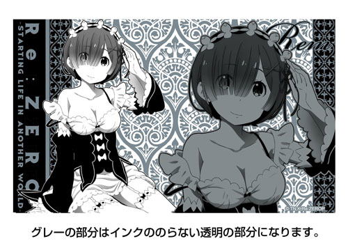 Re:Zero - Starting Life In Another World - DokiDoki Rem Glass image 2