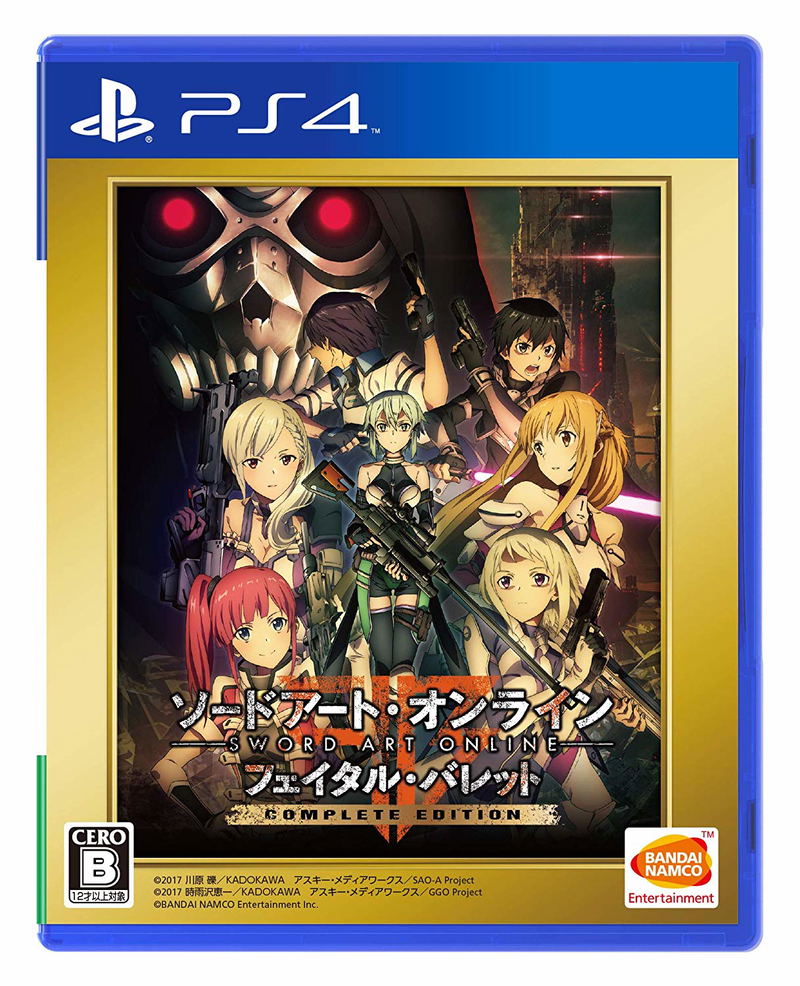 Sword Art Online: Fatal Bullet [Complete Edition] image 1