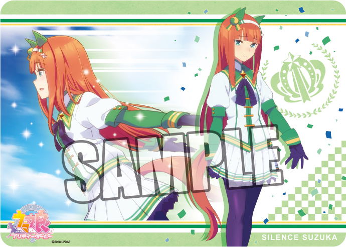 Uma Musume Pretty Derby Character Rubber Mat: Silence Suzuka image 1