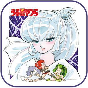 Urusei Yatsura Mini Towel With Gum (Set of 10 pieces)_