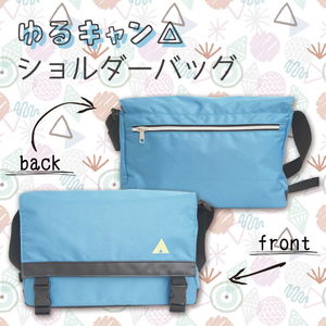 Yurucamp Shoulder Bag_