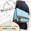 Yurucamp Shoulder Bag thumbnail 4