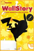 Pokemon Wall Sticker Wall Story Pikachu Uh-oh! thumbnail 2