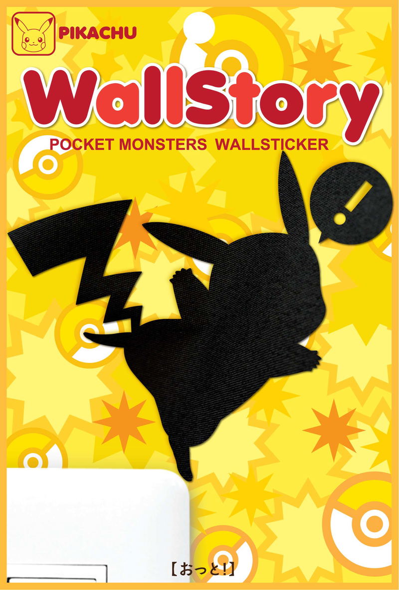 Pokemon Wall Sticker Wall Story Pikachu Uh-oh! image 2