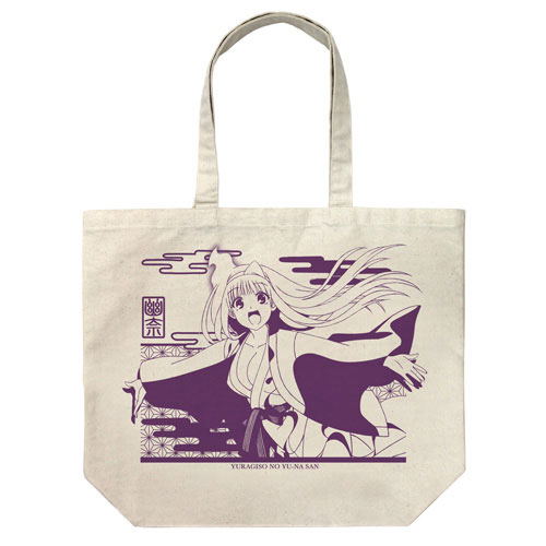 Yuuna And The Haunted Hot Springs - Yuuna Yunohana Large Tote Bag Natural image 1